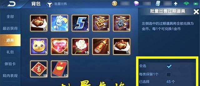 《解决背包不够用的问题》（如何有效管理我是大主宰中的魂石资源）  第1张