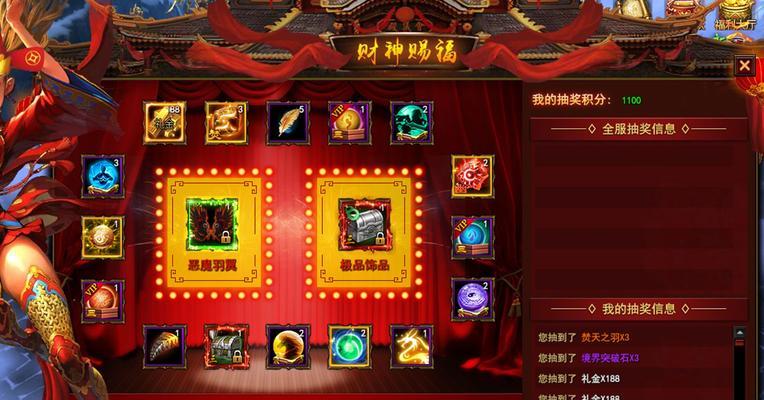 我是大主宰炼体塔7层攻略（以游戏为主）  第1张