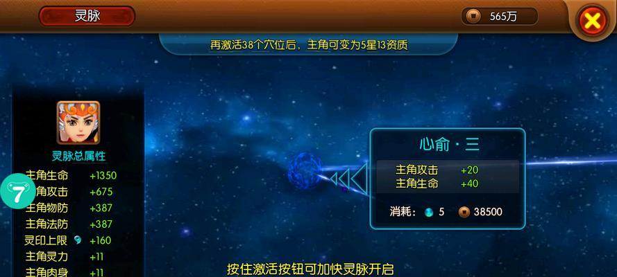 《我是大主宰》平民玩家攻略（挑战极限）  第1张