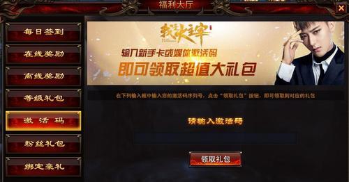 我是大主宰悬赏任务攻略（解锁隐藏任务）  第1张