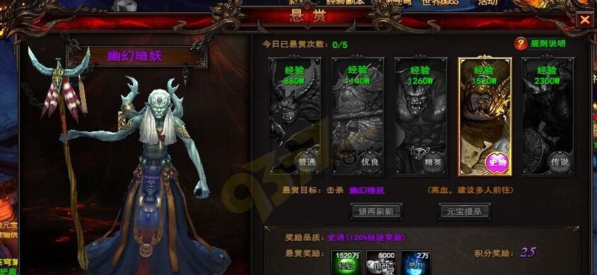 《以我是大主宰为主题的职业选择大评比》（探究不同职业的优劣）  第1张