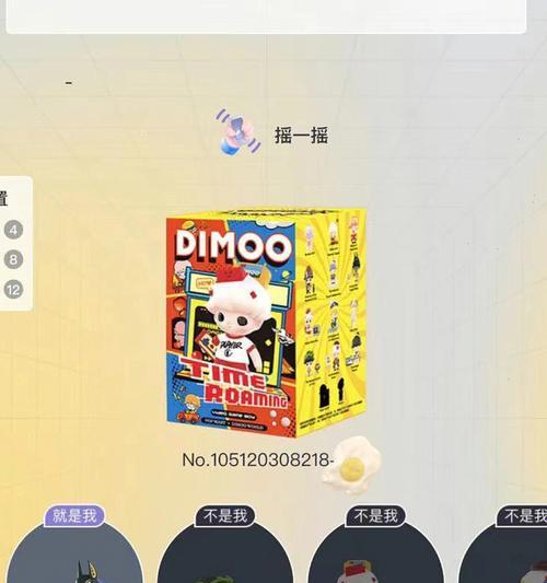 《航海家东亚开局经商攻略》（以游戏为主）  第1张
