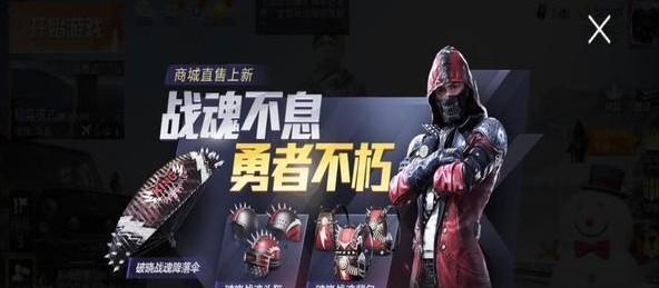 揭开《我是谜破晓行动凶手》游戏中真凶身份的谜团（解密游戏谜题）  第1张