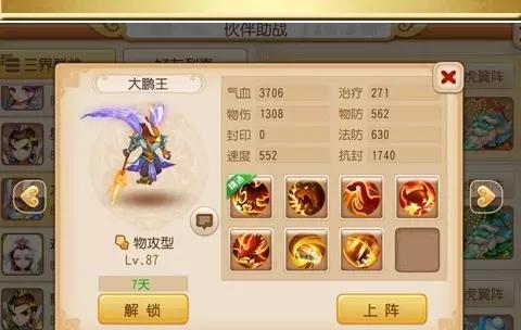 解密谜案，寻找真相（揭开“我是谜遗恨赋”凶手的面纱）  第1张