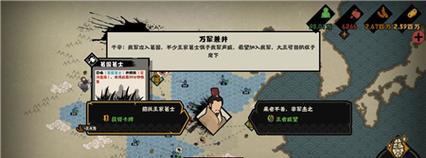 《华夏兵种克制攻略——无悔华夏克制关系揭秘》（揭秘无悔华夏兵种的克制关系）  第1张