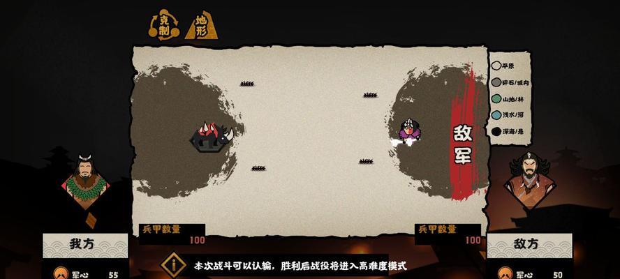 无悔华夏车骑（探索华夏世界）  第1张