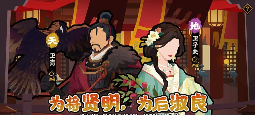 无悔华夏青铜（掌握关键技巧）  第1张