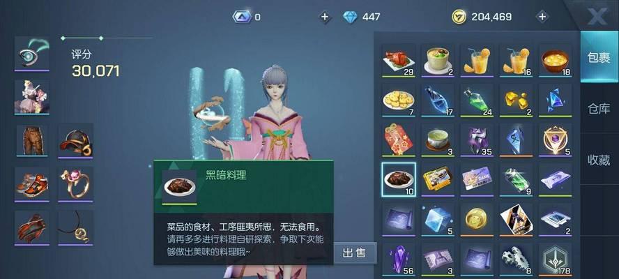 无极仙途龙族秘境打法技巧（挑战龙族秘境）  第1张
