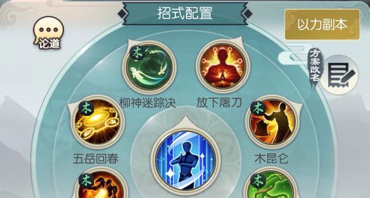 无极仙途新手飞升攻略（无极仙途新手飞升攻略）  第1张