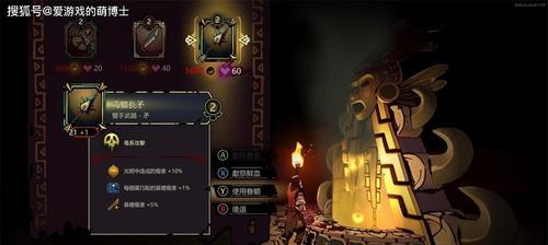 《无间冥寺初始天赋选择指南》（为您解析最佳天赋选择）  第1张