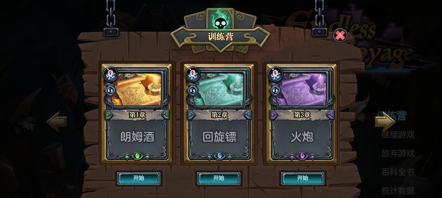 无尽航线成就全攻略（通过以下15个关键步骤）  第1张