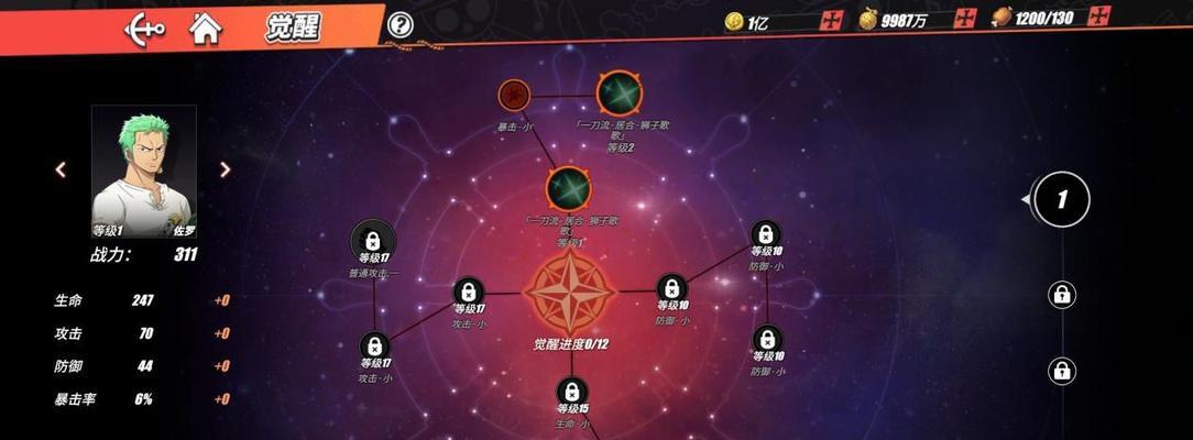 无尽航线新手教程（从菜鸟到高手）  第1张