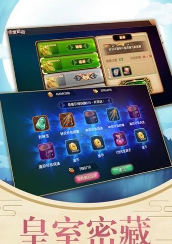《无双萌将英雄角色强度排行榜与培养攻略大揭秘》（挑选顶尖英雄）  第1张