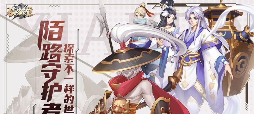 以武功来了召唤型侠客一览（探索游戏中的召唤型侠客与武功技能相辅相成的奥妙）  第1张