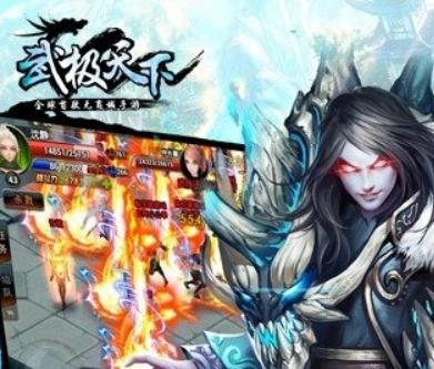 《以武极天下》减暴效果解析（探索游戏中减暴机制的实用性与重要性）  第1张