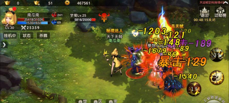 《以武极天下_秘境boss打法全攻略》（玩转游戏）  第1张