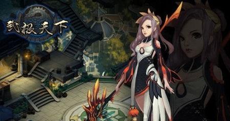 以武极天下_铁线草攻略（了解铁线草的来源与获取方法）  第1张