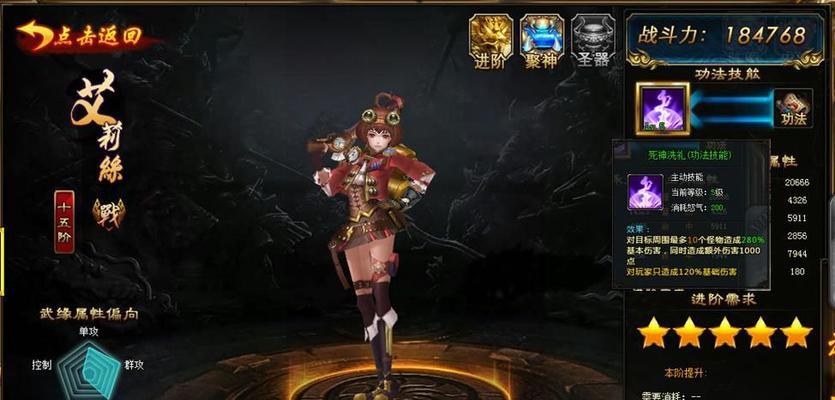 《以武极天下_药材怎样获得》（探索游戏中的丰富药材系统）  第1张