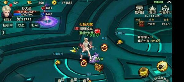 《以武极天下》新手玩家如何获取坐骑（坐骑获取攻略及关键技巧）  第1张