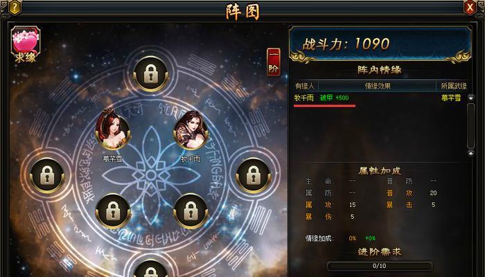 以武极天下（游戏中的关键技巧与策略）  第1张