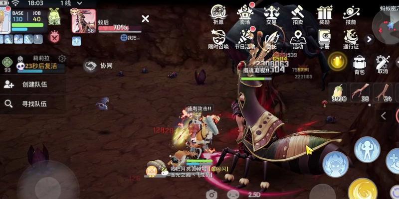 《武极天下》装备培养技巧大全（掌握装备培养技巧）  第1张