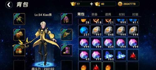 以武极天下，如何选择角色（从角色定位到技能特点）  第1张