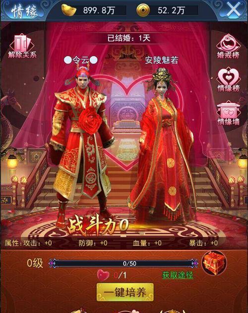 《以武极天下》副本玩法解析（全面解析《以武极天下》传承之路副本玩法）  第1张