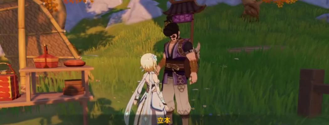 原神手游攻略（挑战七天神像）  第1张