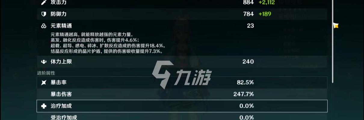 原神手游（以游戏为主）  第1张