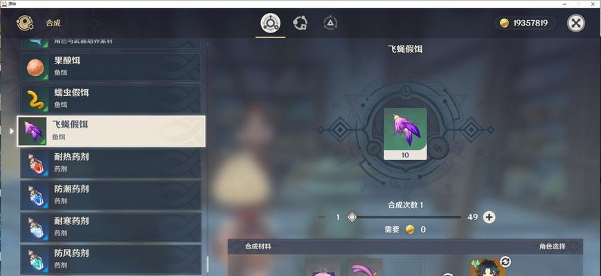 原神霜覆急冻树小白特点分析打法技巧（解读霜覆角色小白的特点）  第1张