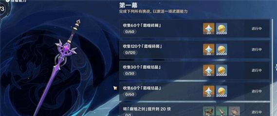 轻松获取属于你的霜噬套装（轻松获取属于你的霜噬套装）  第1张