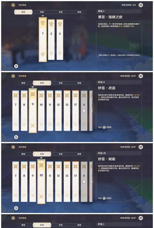 原神水本解锁攻略详解（水本解锁条件）  第1张