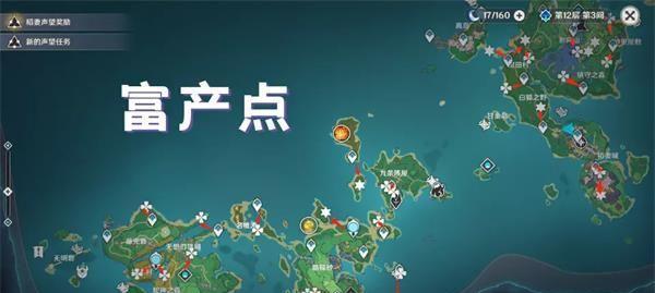 《原神水晶块采集路线详解》（探索最佳路线）  第1张