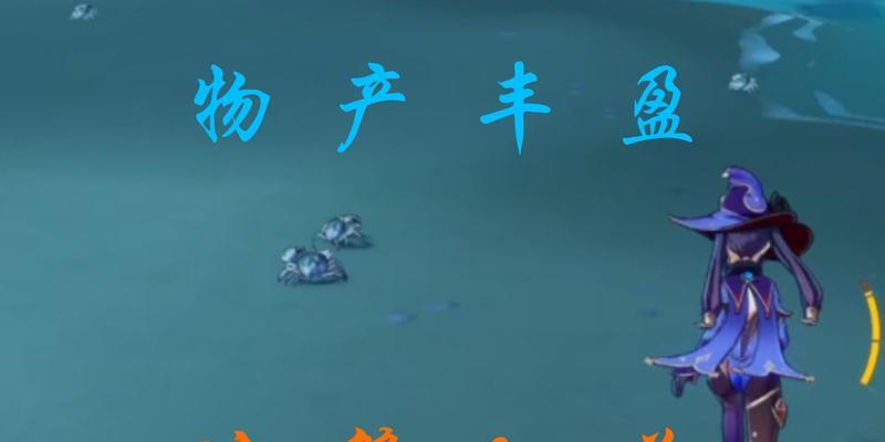 《原神天降之星星变游弋完美通关攻略》（打造最强阵容）  第1张