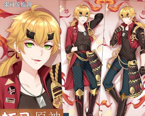 《原神托马天赋加点及突破材料全解析》（最全面的指南）  第1张