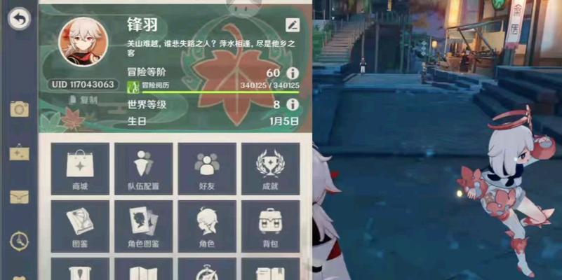 原神万叶武器池性价比分析（深入研究原神万叶武器池）  第1张
