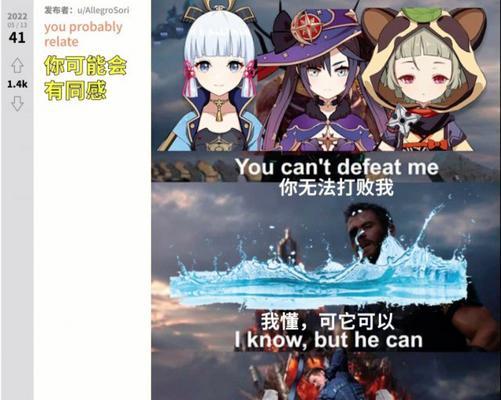 原神的后期为什么让人越玩越恶心，越玩越无聊（以游戏为主）  第1张