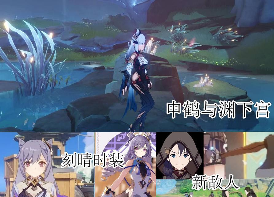 原神24息灾（深入解析原神24息灾适合角色一览）  第1张
