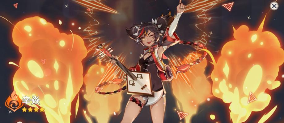 原神辛焱角色攻略（探索辛焱的技能）  第1张