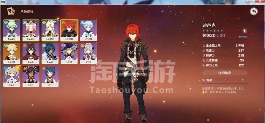 原神辛焱培养攻略（解密辛焱培养策略）  第1张