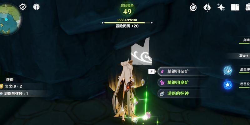 《原神新版本地中之盐攻略指南》（探索迷人的新地域）  第1张