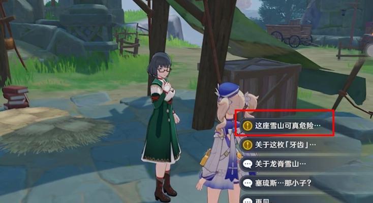《芬德尼尔之顶解锁攻略》（探索原神新圣遗物副本）  第1张