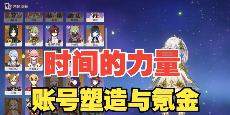 原神新手要抽雷神2命吗（全面解读原神雷神二命抽取攻略）  第1张