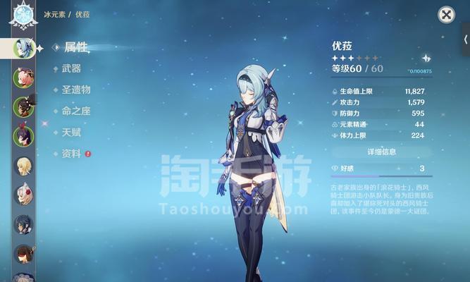 原神雪葬的星银（探索星银强度）  第1张