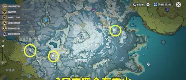 《原神》探秘雪葬之都旧宫（解析旧宫门开启方法）  第1张