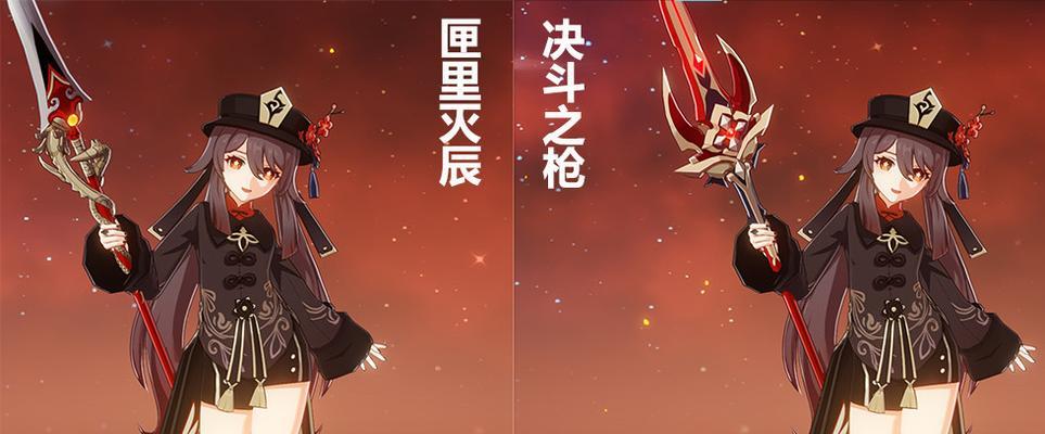 原神寻常之地（原神游戏攻略）  第1张