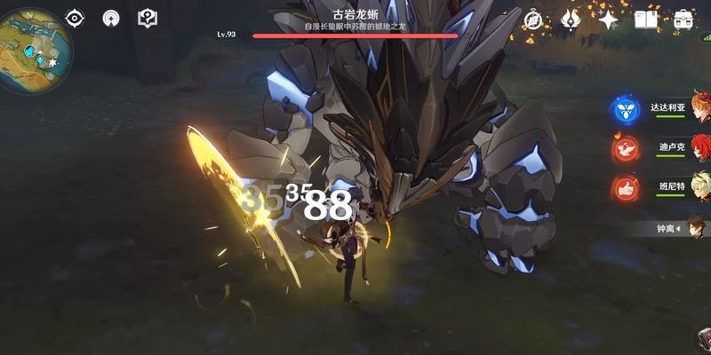 原神岩龙蜥获取攻略（破解岩龙蜥获取难题）  第1张