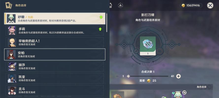 原神野伏众削弱一览（解析原神最新版本中野伏众的变动及影响）  第1张