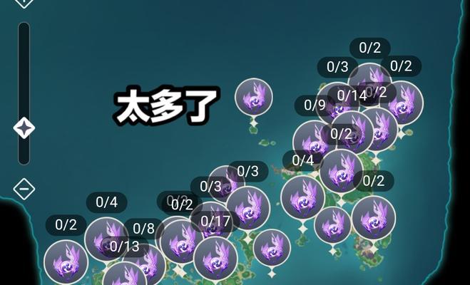 原神医樱任务全解析（发掘樱花的秘密）  第1张