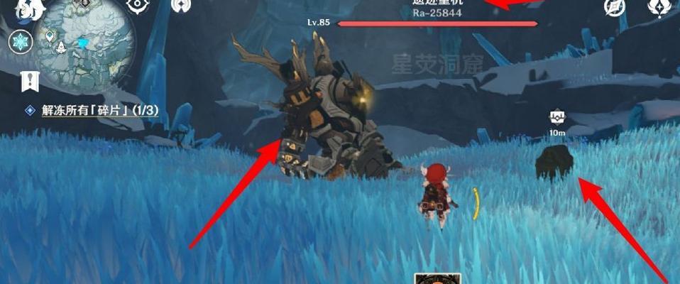 原神遗迹重机瘫痪打法攻略（掌握关键技巧）  第1张